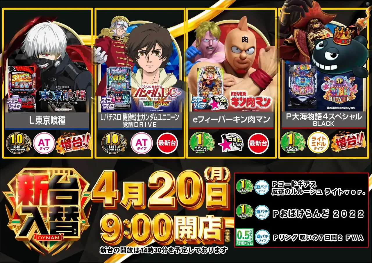 0420%e7%ad%89%e5%80%8dazpst%e6%a8%aa