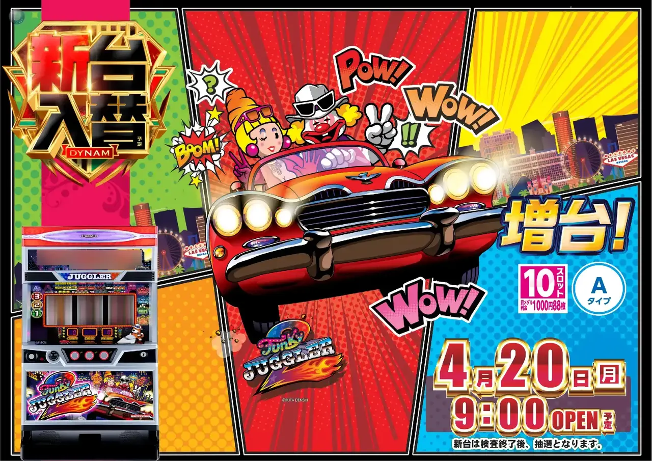 0420%e3%83%95%e3%82%a1%e3%83%b3%e3%82%ad%e3%83%bc%e3%82%b8%e3%83%a3%e3%82%b0%e3%83%a9%e3%83%bc%e6%a8%aapstaz