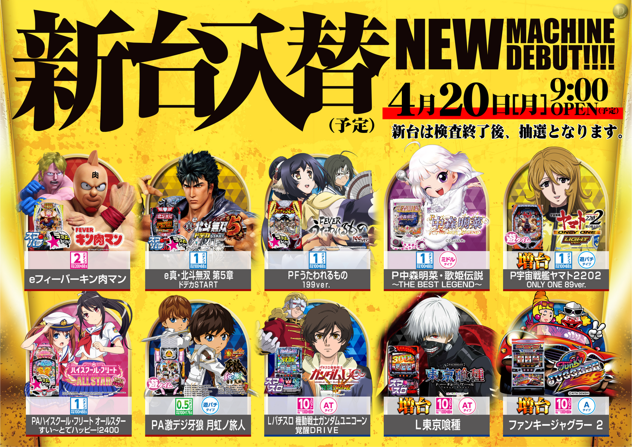 0420%e3%82%88%e3%81%93%e6%ad%a3