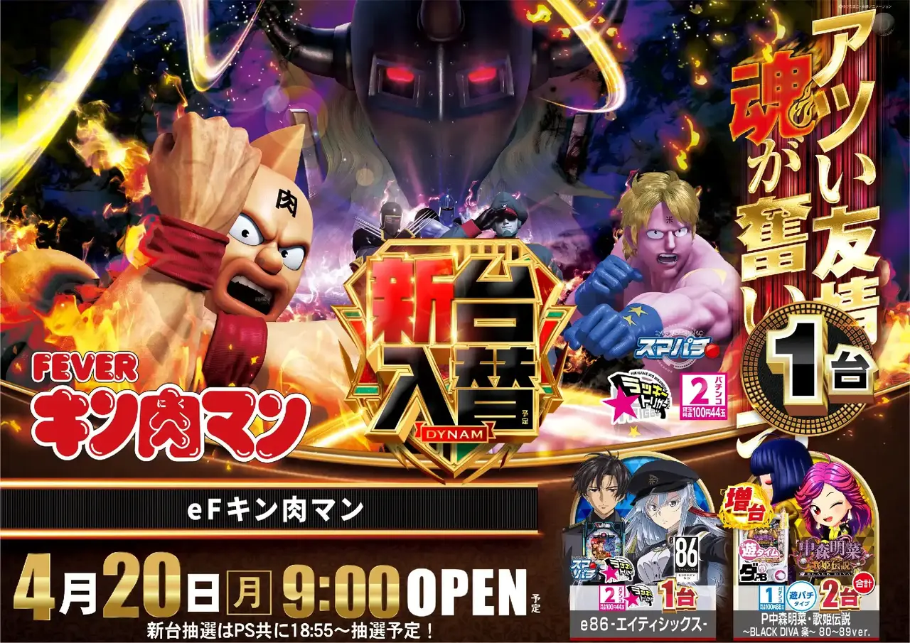 0420e%e3%83%95%e3%82%a3%e3%83%bc%e3%83%90%e3%83%bc%e3%82%ad%e3%83%b3%e8%82%89%e3%83%9e%e3%83%b3%e6%a8%aapstaz