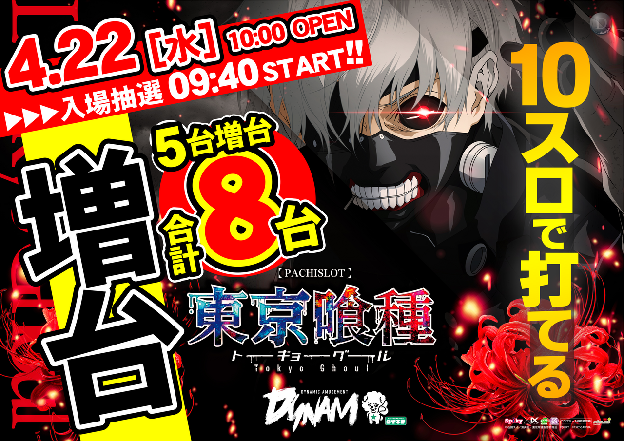 0422%e5%96%b0%e7%a8%ae%e5%a2%97%e5%8f%b0%e3%82%88%e3%81%93