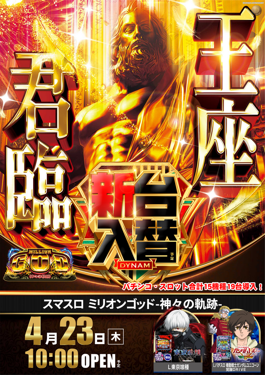 Order_ae260406-0378_order_png