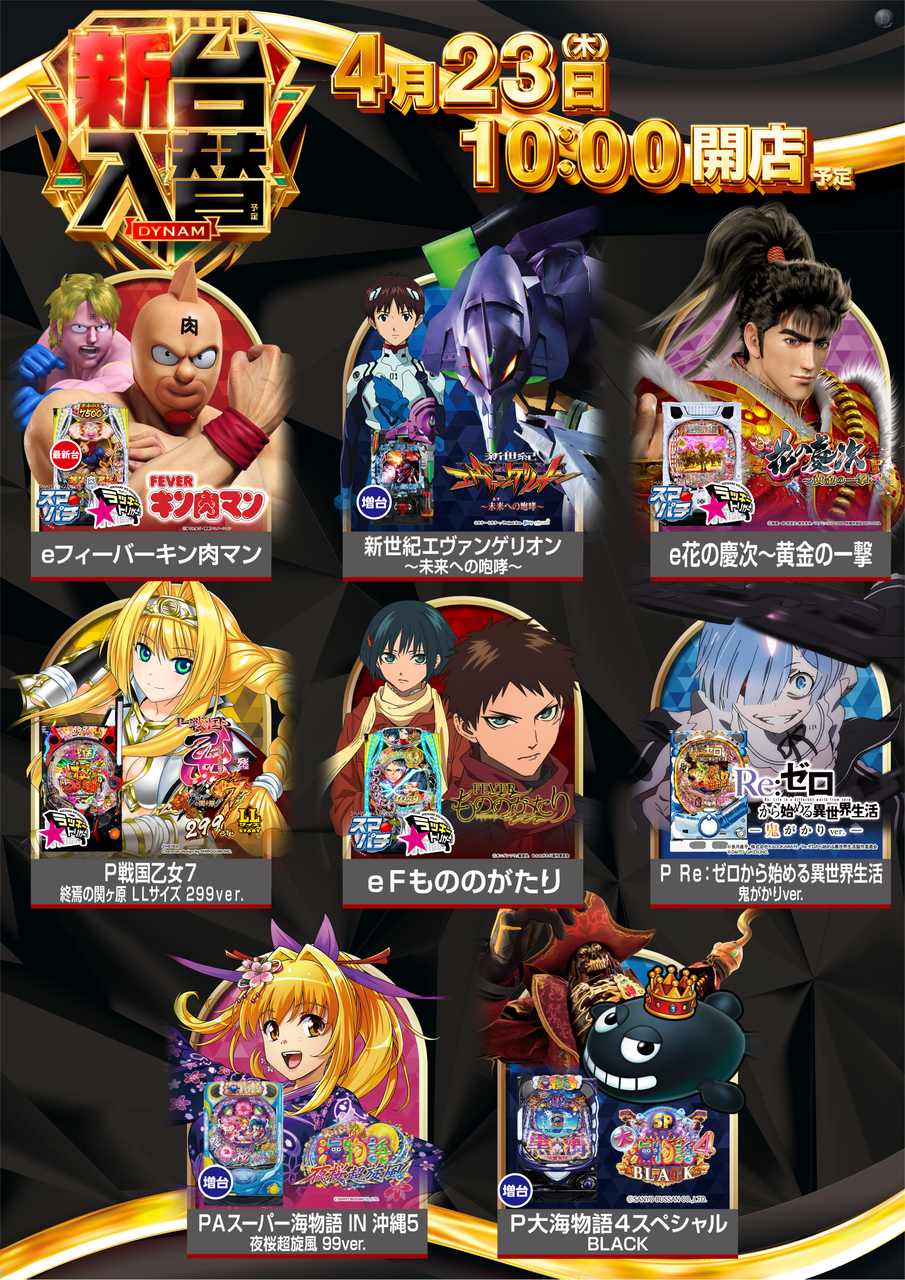 Order_ae260417-0850_order_png