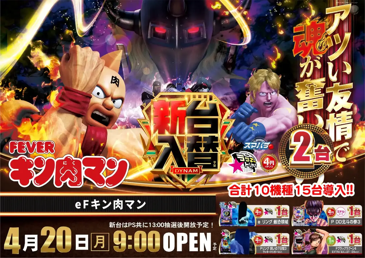 0420e%e3%83%95%e3%82%a3%e3%83%bc%e3%83%90%e3%83%bc%e3%82%ad%e3%83%b3%e8%82%89%e3%83%9e%e3%83%b3%e6%a8%aapstaz