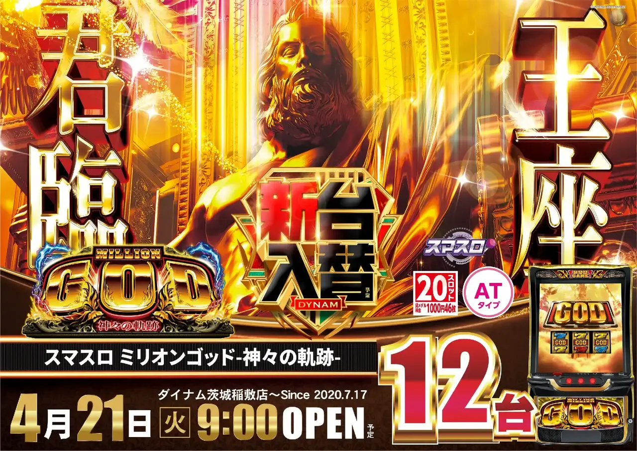 0421%e3%82%b9%e3%83%9e%e3%82%b9%e3%83%ad_%e3%83%9f%e3%83%aa%e3%82%aa%e3%83%b3%e3%82%b4%e3%83%83%e3%83%89%e2%80%90%e7%a5%9e%e3%80%85%e3%81%ae%e8%bb%8c%e8%b7%a1%e2%80%90pstaz%e6%a8%aa