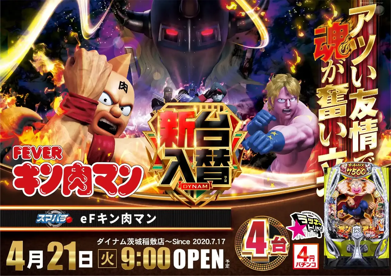 0421e%e3%83%95%e3%82%a3%e3%83%bc%e3%83%90%e3%83%bc%e3%82%ad%e3%83%b3%e8%82%89%e3%83%9e%e3%83%b3pstaz%e6%a8%aa