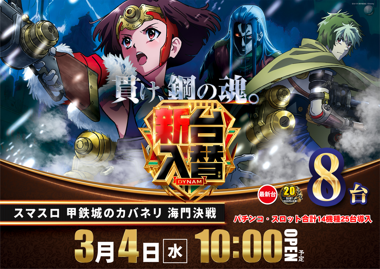 %e3%81%8b%e3%81%b0%e3%81%ad%e3%82%8a