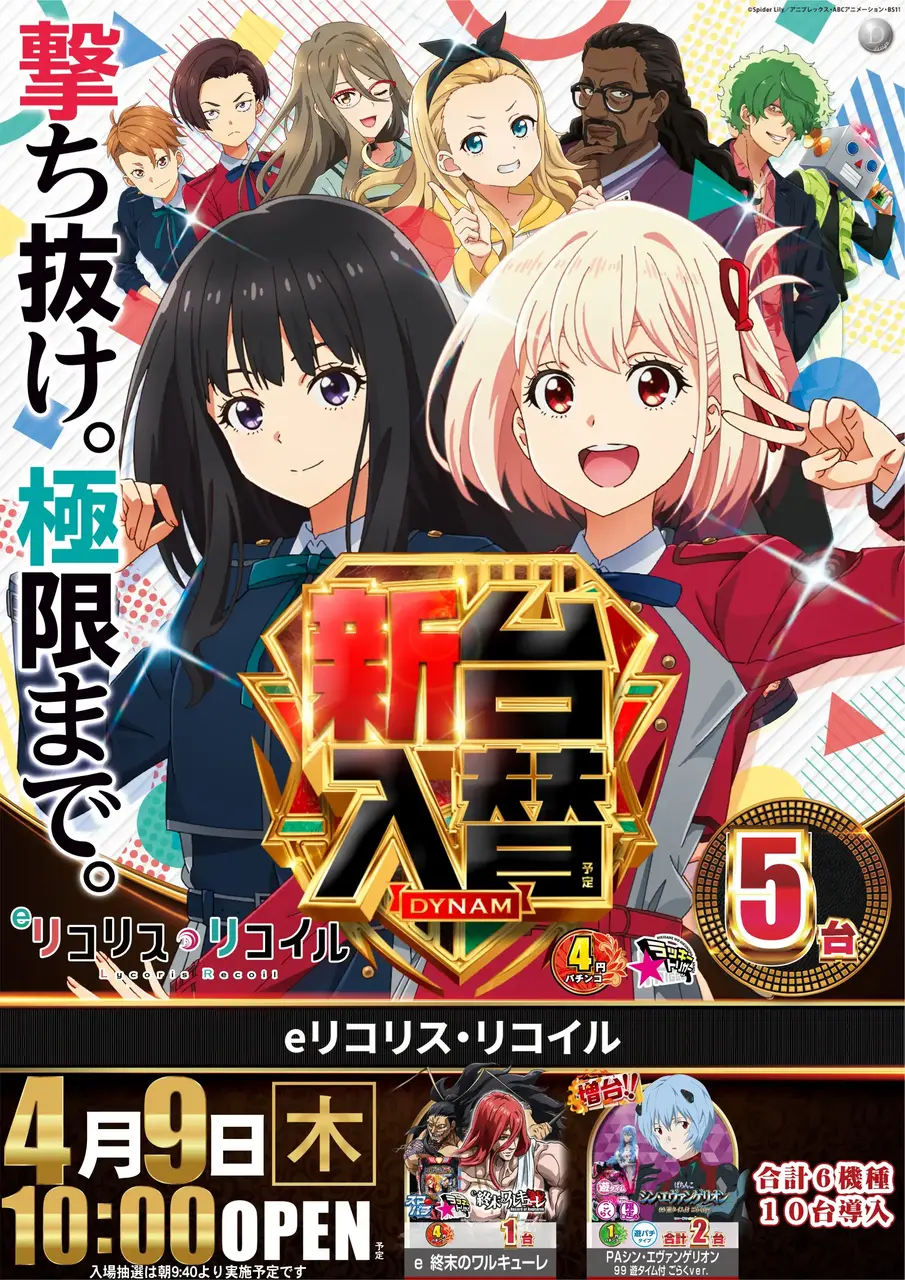 Order_ae260331-0996_order_png