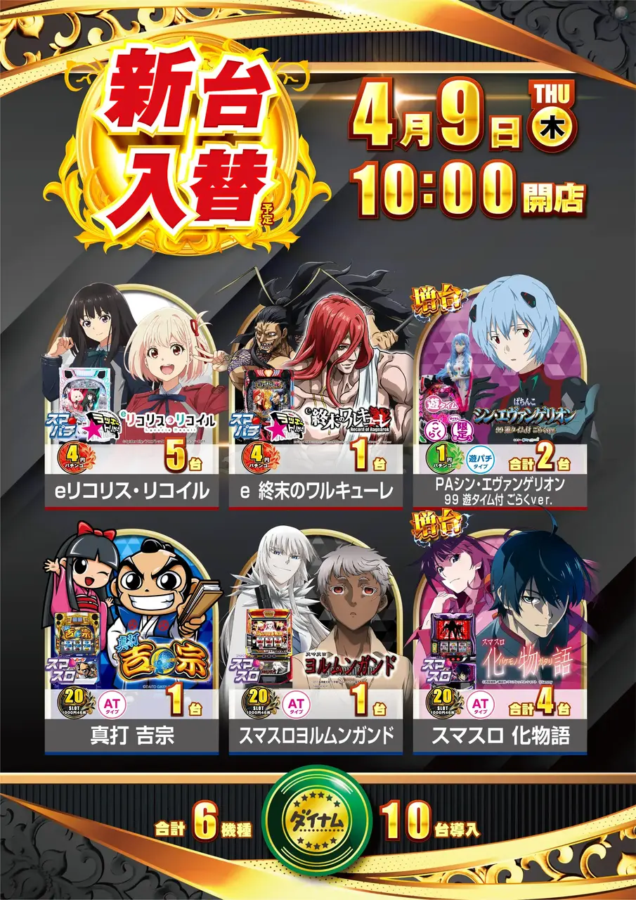 Order_ae260331-1003_order_png