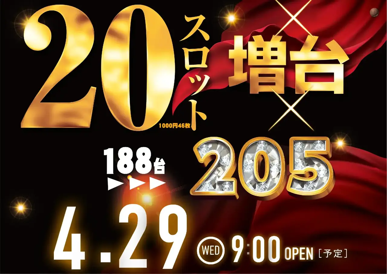 Az181_ae260323-0736dmm_order_png