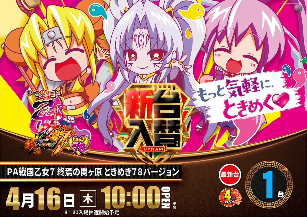 Resize_416%e3%82%88%e3%81%93