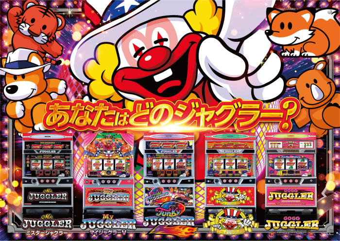 %e3%82%b8%e3%83%a3%e3%82%b0%e3%83%a9%e3%82%b7%e3%83%aa%e3%83%bc%e3%82%ba