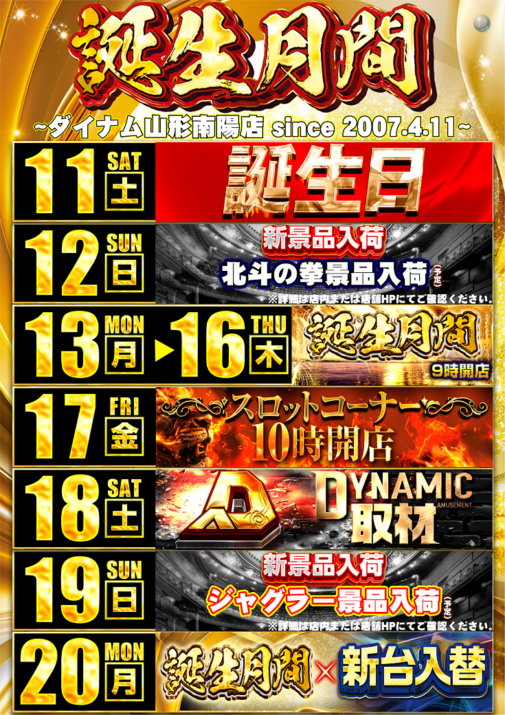 %e3%82%b9%e3%82%b1%e3%82%b8%e3%83%a5%e3%83%bc%e3%83%ab