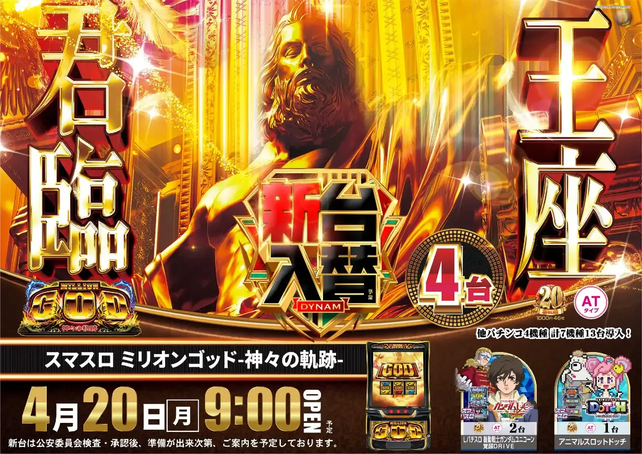 Az277_ae260331-0701_order_png