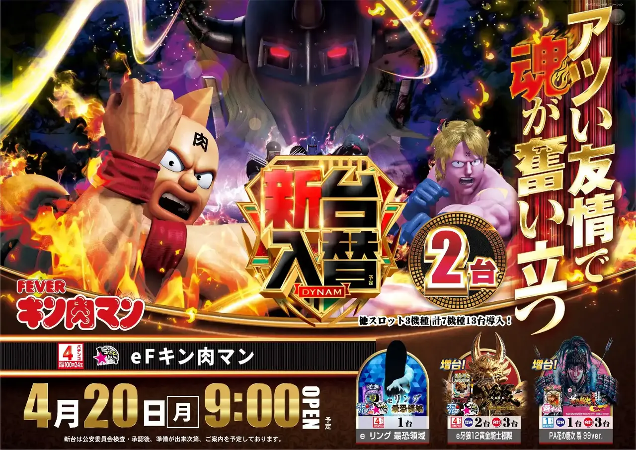 Az277_ae260331-0707_order_png