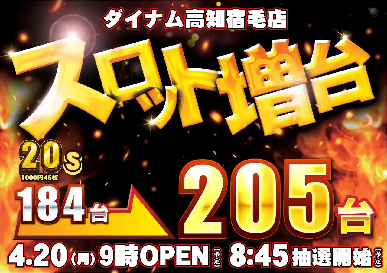 Az277_ae260331-0515_order_png