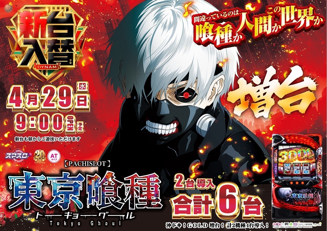 277_ae260414-0845_order_png