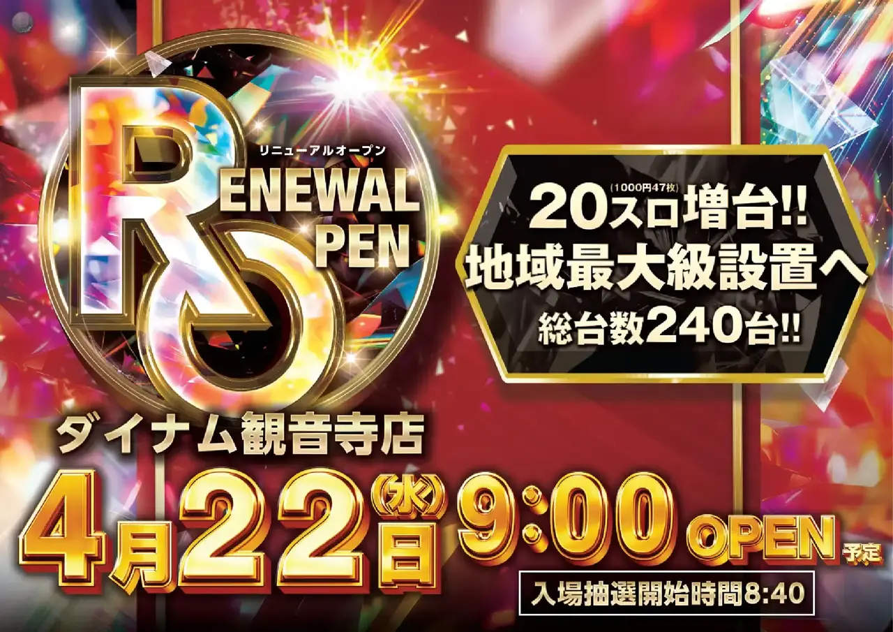 Az136_ae260323-0464dmm_finish_image