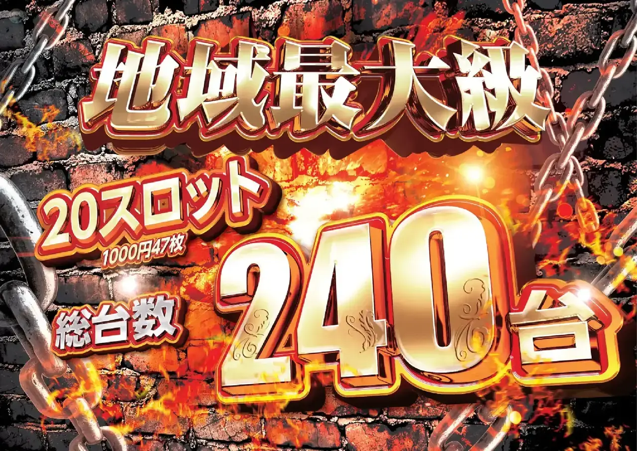 Az136_ae260324-0133_finish_image