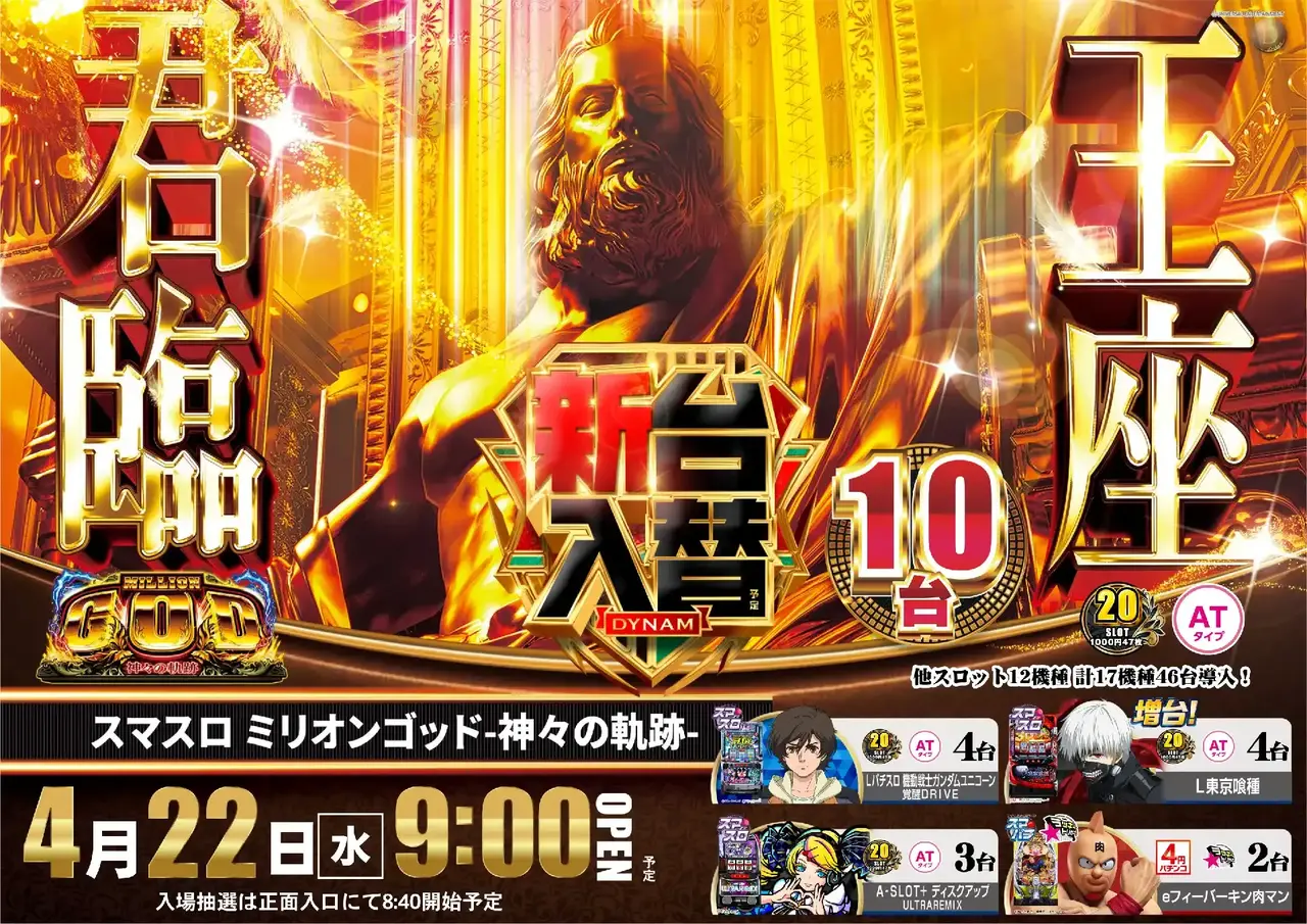 Az136_ae260401-0624_order_png