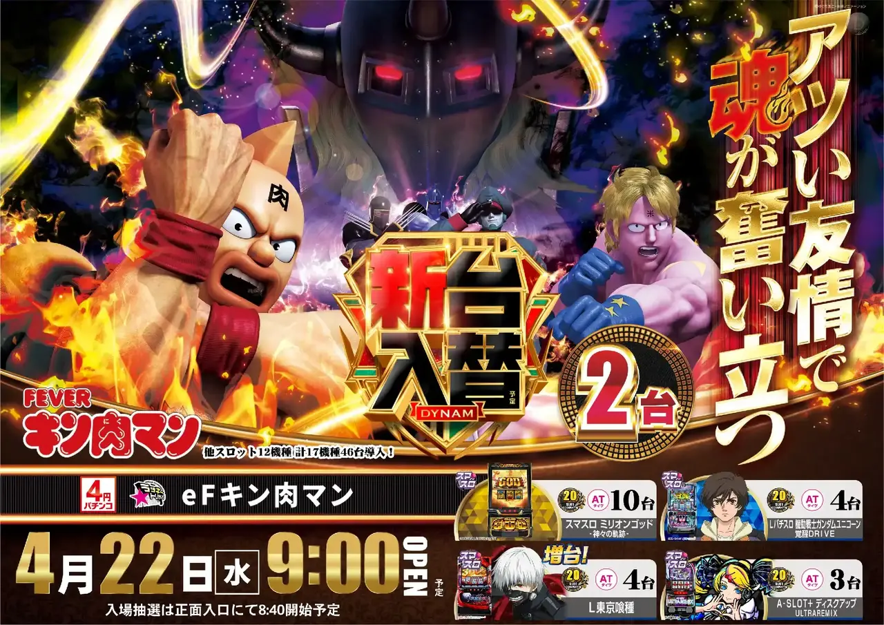 Az136_ae260401-0626_order_png