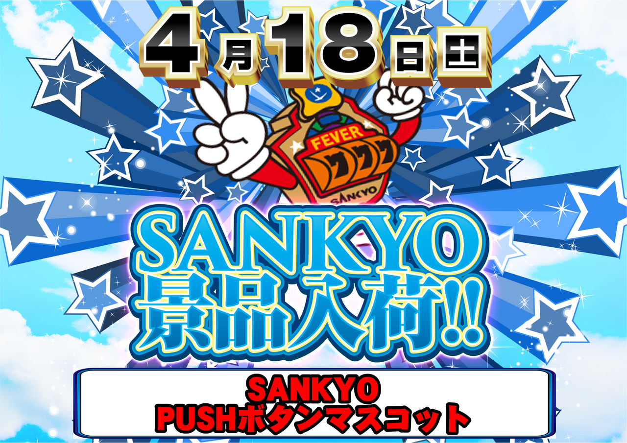 0418%e4%b8%89%e5%85%b1%e6%99%af%e5%93%81_%e6%a8%aa