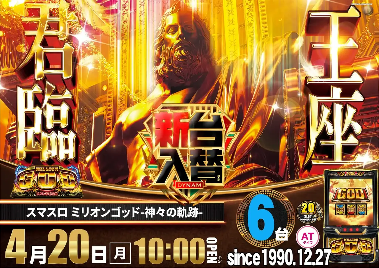 0420_%ef%bc%ac%e3%83%9f%e3%83%aa%e3%82%aa%e3%83%b3%e3%82%b4%e3%83%83%e3%83%89_%e6%a8%aa_pstaz