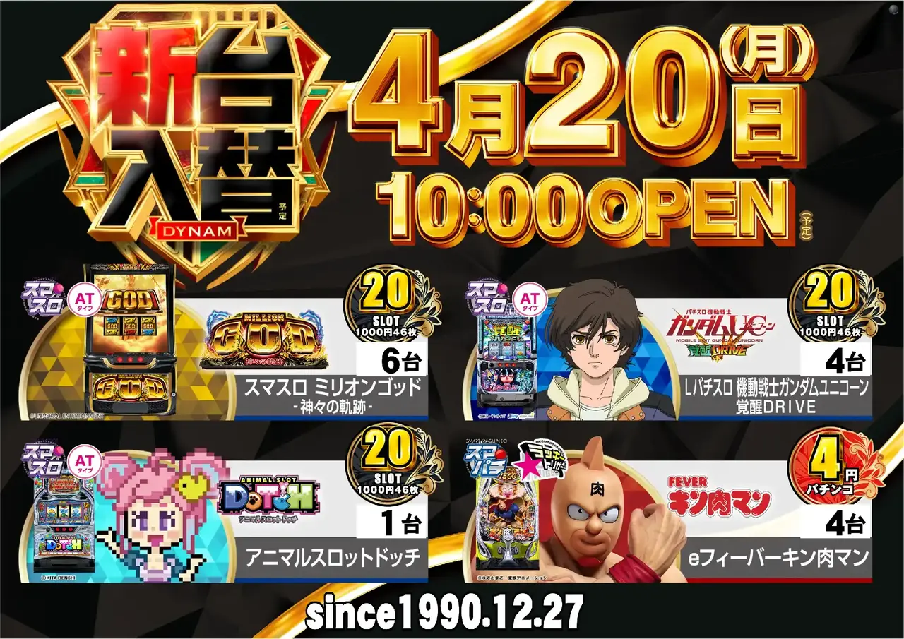 0420_%e6%b1%8e%e7%94%a8_%e6%a8%aa_pstaz