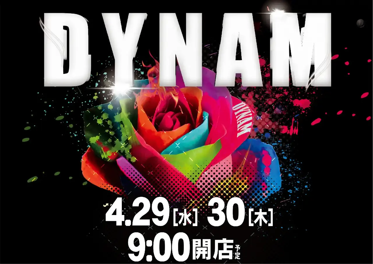 0429-30%e3%83%90%e3%83%a9%e3%82%88%e3%81%93pst_ae260304-0307