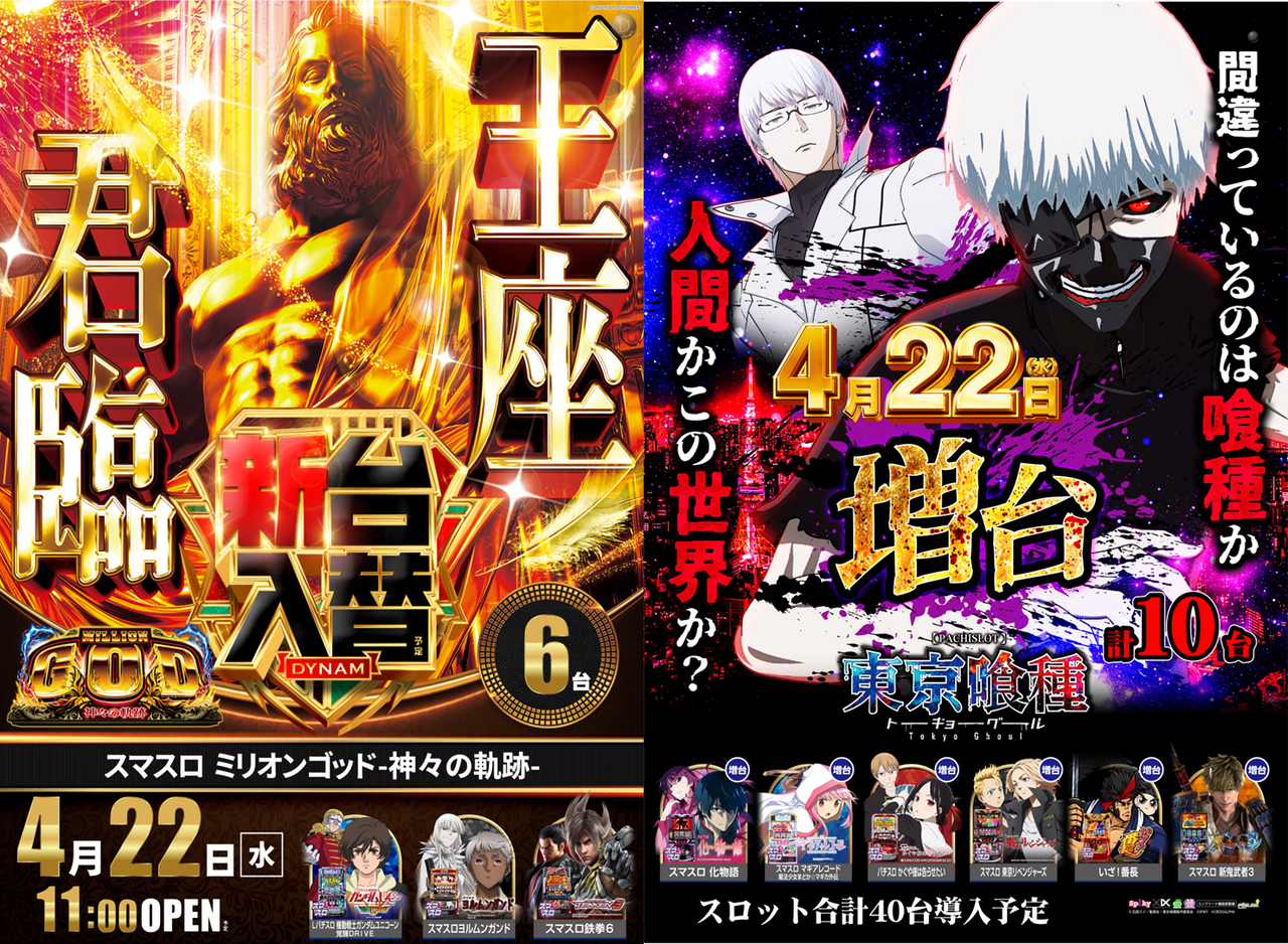 %e6%96%b0%e3%81%97%e3%81%84%e3%83%93%e3%83%83%e3%83%88%e3%83%9e%e3%83%83%e3%83%97_%e3%82%a4%e3%83%a1%e3%83%bc%e3%82%b8