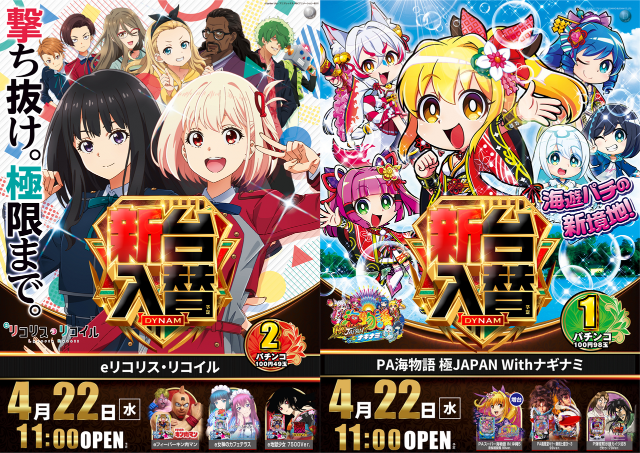 %e6%96%b0%e3%81%97%e3%81%84%e3%83%93%e3%83%83%e3%83%88%e3%83%9e%e3%83%83%e3%83%97_%e3%82%a4%e3%83%a1%e3%83%bc%e3%82%b8