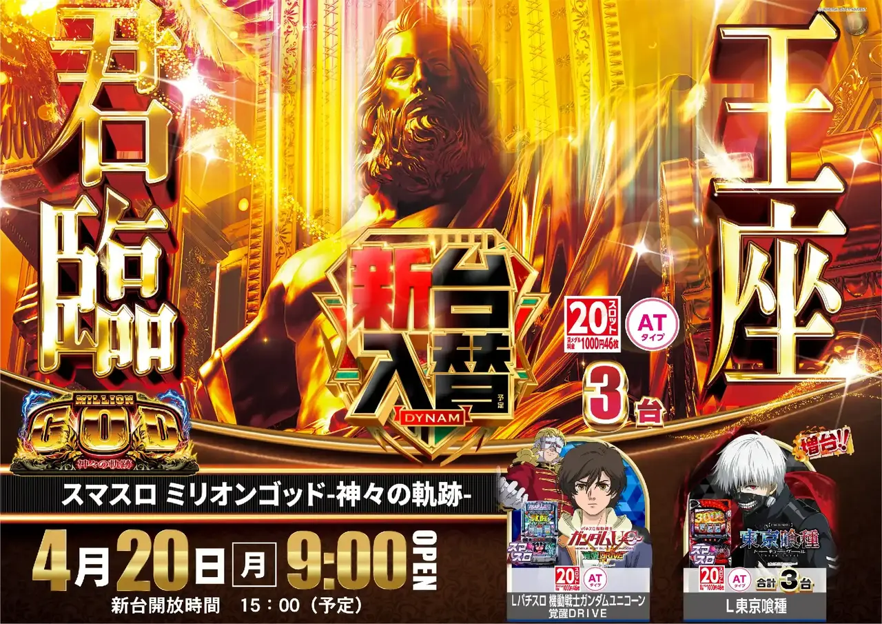 0420l%e3%83%9f%e3%83%aa%e3%82%aa%e3%83%b3%e3%82%b4%e3%83%83%e3%83%88pstazdmm%e6%a8%aa