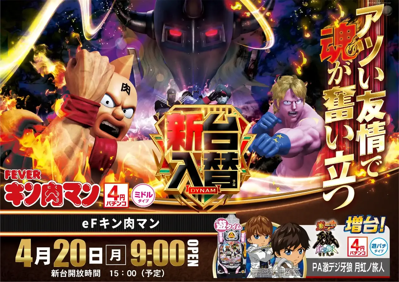 0420e%e3%82%ad%e3%83%b3%e8%82%89%e3%83%9e%e3%83%b3pstazdmm%e6%a8%aa