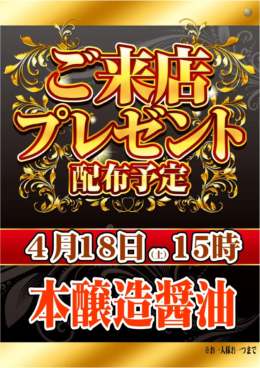 0418_%e7%b7%8f%e4%bb%98_v_pst