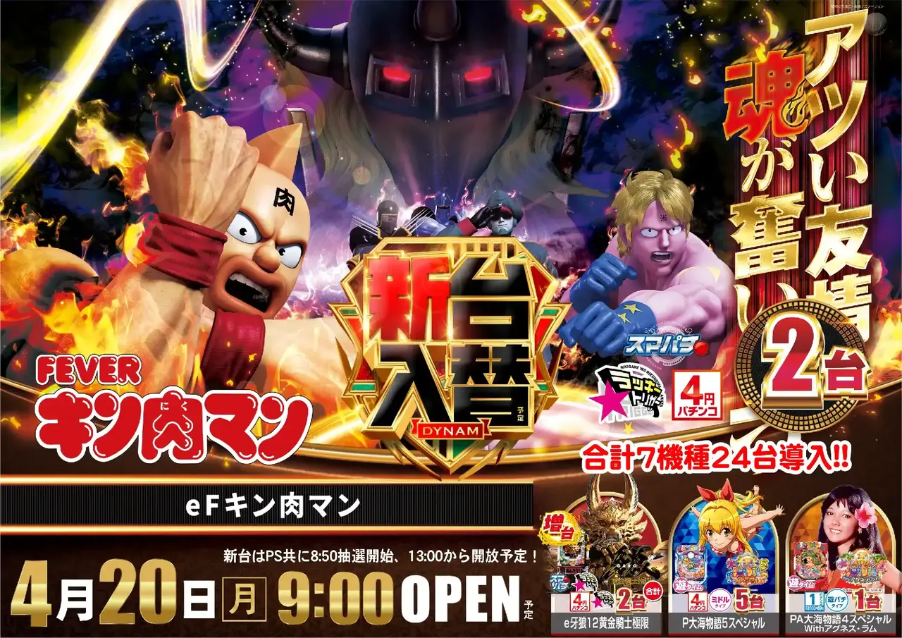 0420e%e3%83%95%e3%82%a3%e3%83%bc%e3%83%90%e3%83%bc%e3%82%ad%e3%83%b3%e8%82%89%e3%83%9e%e3%83%b3%e6%a8%aapstaz