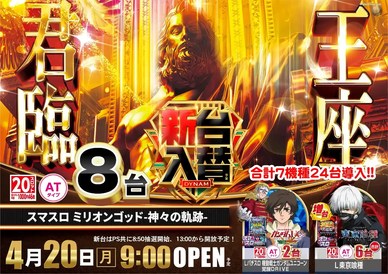 0420%e3%82%b9%e3%83%9e%e3%82%b9%e3%83%ad%e3%83%9f%e3%83%aa%e3%82%aa%e3%83%b3%e3%82%b4%e3%83%83%e3%83%89%e6%a8%aapstaz