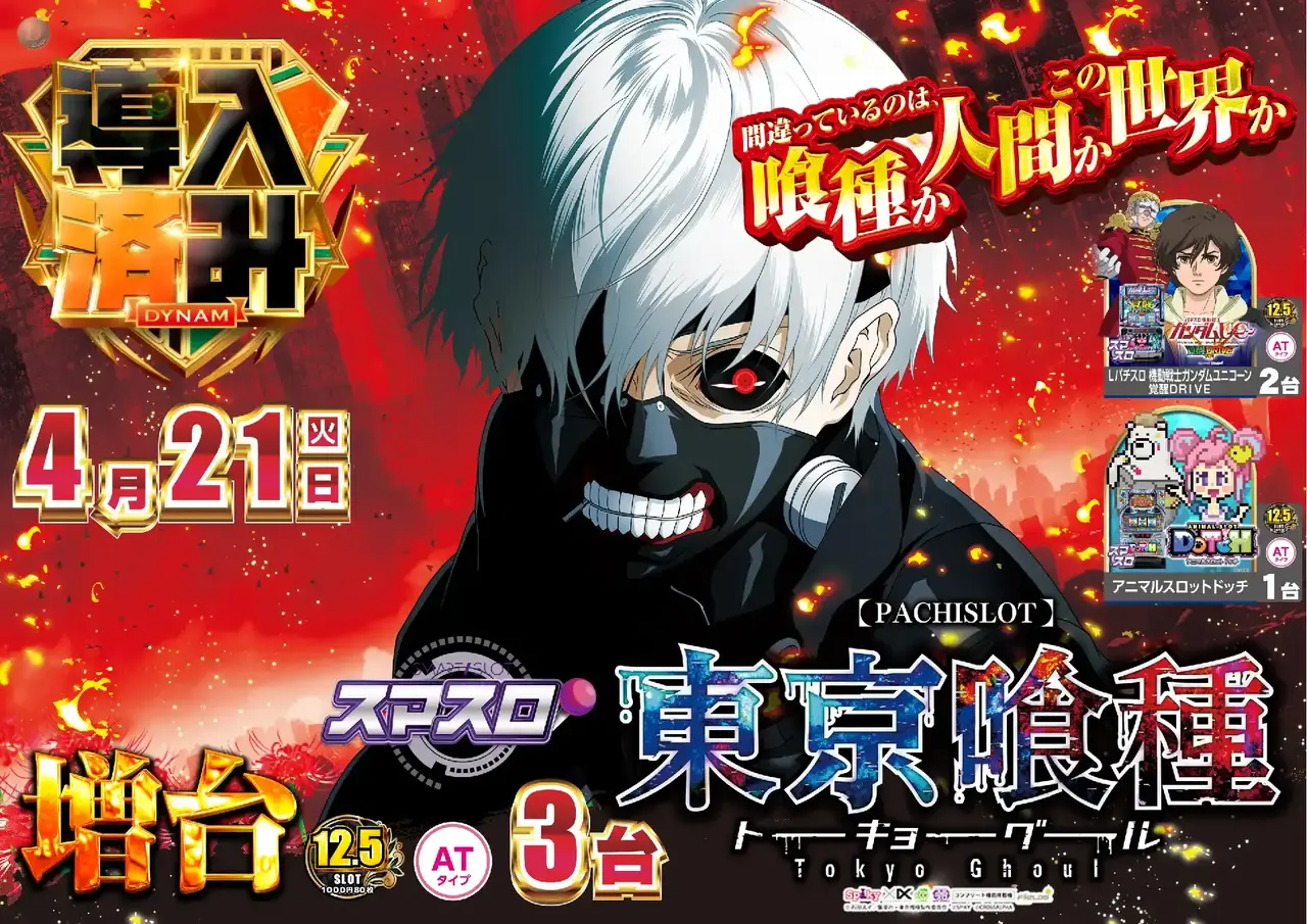 0421%e5%b0%8e%e5%85%a5%e6%b8%88%e3%81%bf%e5%96%b0%e7%a8%ae%e3%82%88%e3%81%93pstaz_ae260407-0894