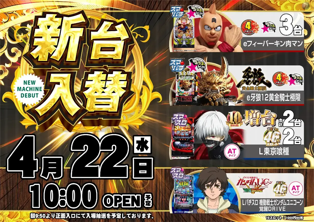 3_0422_%e6%b1%8e%e7%94%a8_%e3%82%88%e3%81%93_pst_az