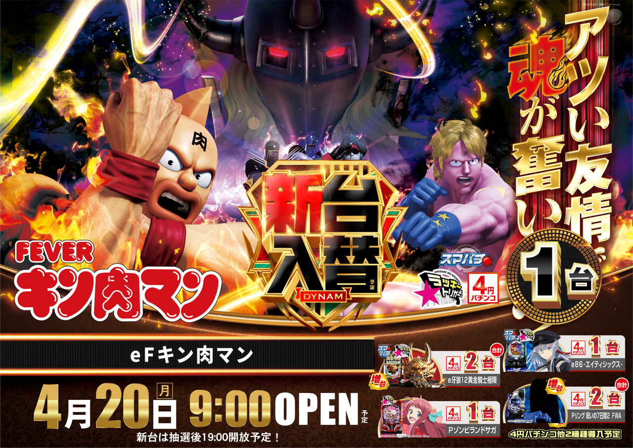 0420%e7%ad%8b%e8%82%89%e4%bf%ae%e6%ad%a3