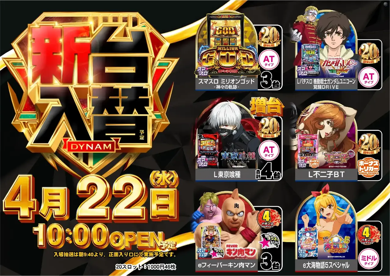 4_0422_%e6%b1%8e%e7%94%a8_%e3%82%88%e3%81%93_pst_az