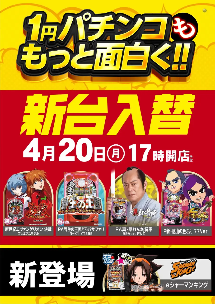 04201%e5%86%86pst%e7%b8%a6az