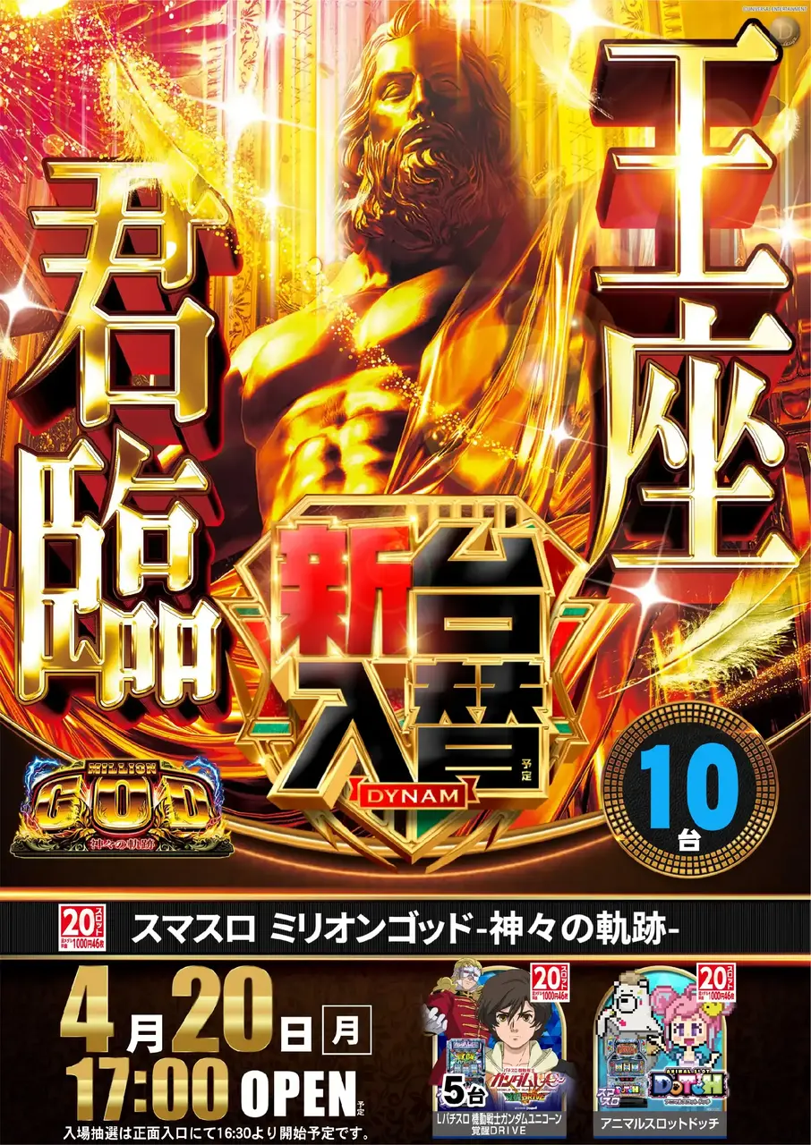 0420%e3%82%b4%e3%83%83%e3%83%89pst%e7%b8%a6%e5%b0%8e%e5%85%a5%e6%b8%88%e3%81%bf