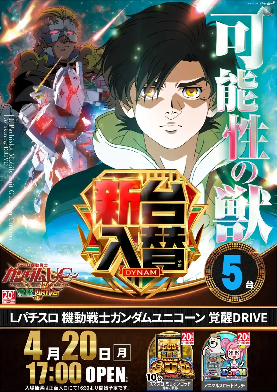 0420%e3%83%a6%e3%83%8b%e3%82%b3%e3%83%bc%e3%83%b3pst%e7%b8%a6%e5%b0%8e%e5%85%a5%e6%b8%88%e3%81%bf