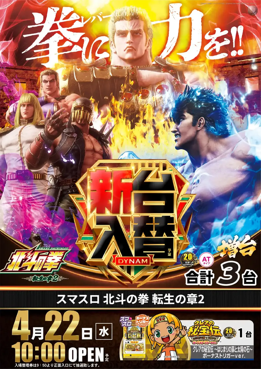 0422%e8%bb%a2%e7%94%9f%e5%a2%97%e5%8f%b0%e3%83%93%e3%82%b8%e3%83%a5_pstaz%e7%b8%a6