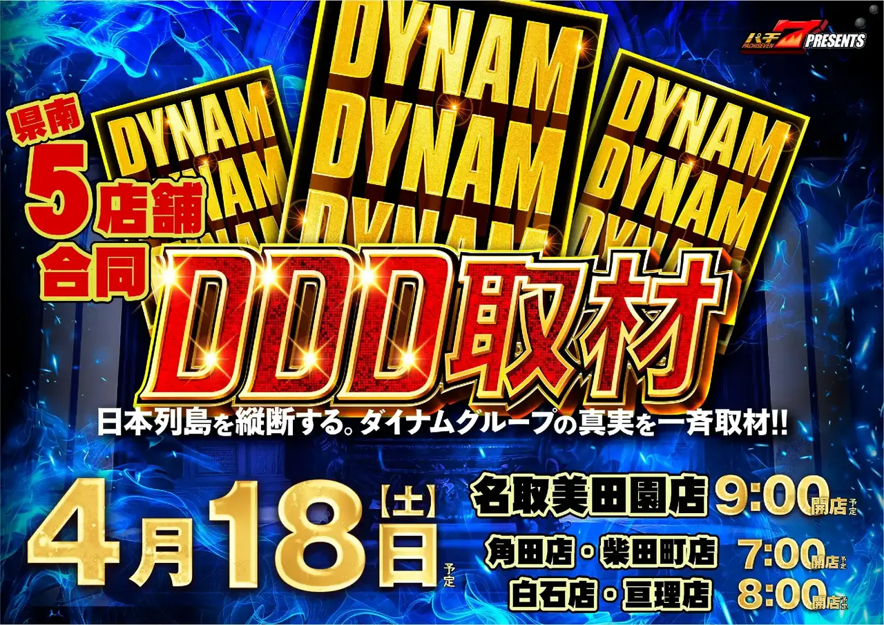 0418%e3%82%88%e3%81%93azpstdmm324