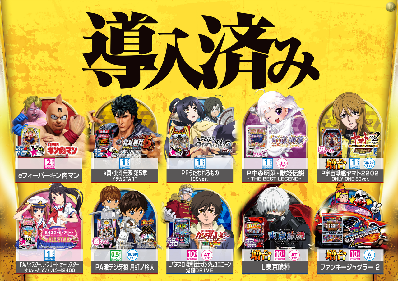 %e5%b0%8e%e5%85%a5%e3%81%99%e3%81%bf