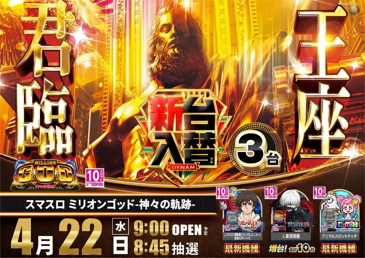 0422%ef%bc%ac%e3%83%9f%e3%83%aa%e3%82%aa%e3%83%b3%e3%82%b4%e3%83%83%e3%83%89pstaz%e6%a8%aa