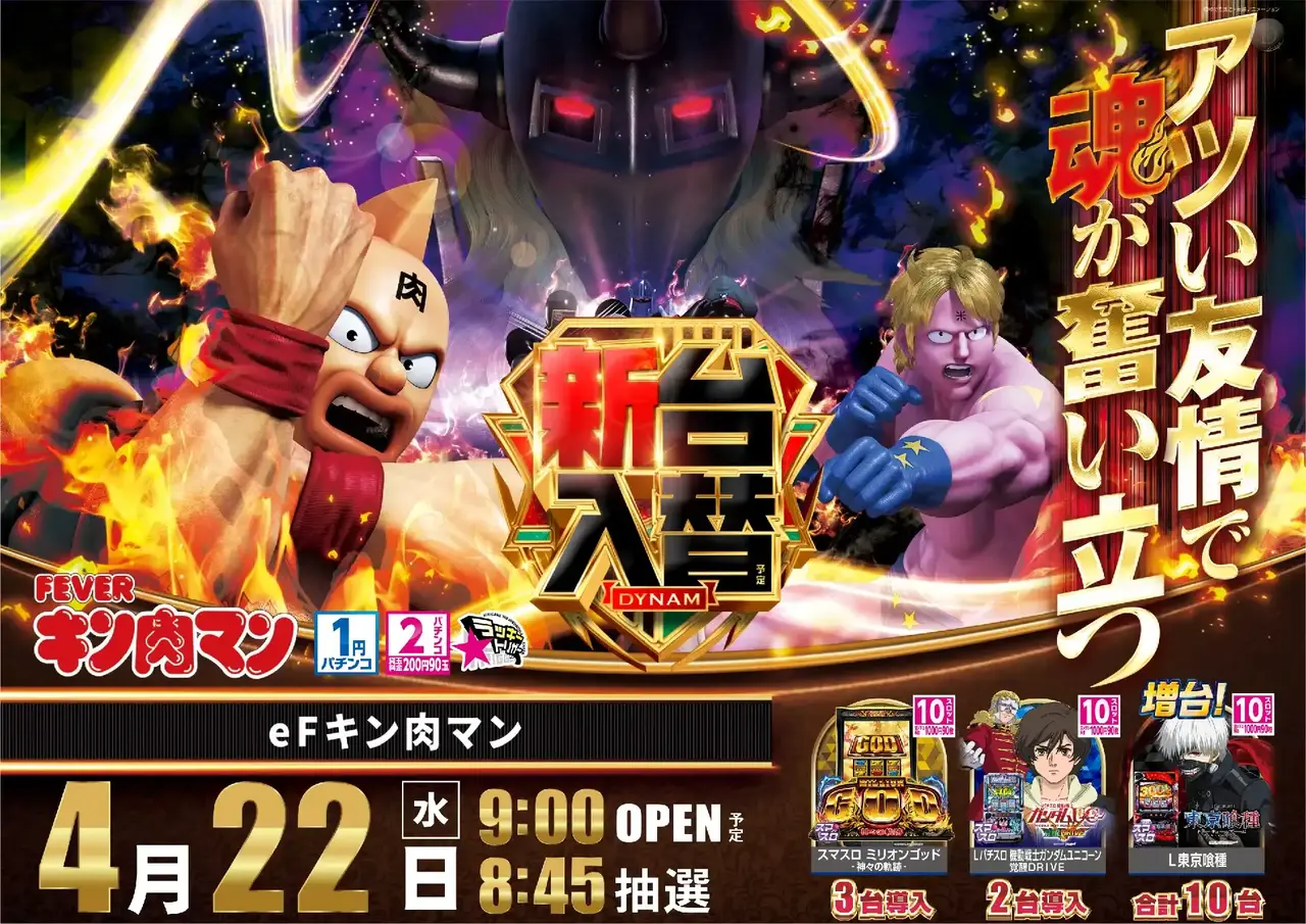 0422%ef%bd%85%e3%82%ad%e3%83%b3%e8%82%89%e3%83%9e%e3%83%b3pstaz%e6%a8%aa