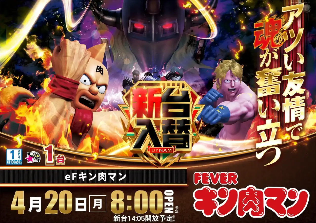 0420%e3%82%ad%e3%83%b3%e8%82%89%e3%83%9e%e3%83%b3azpst%e6%a8%aa