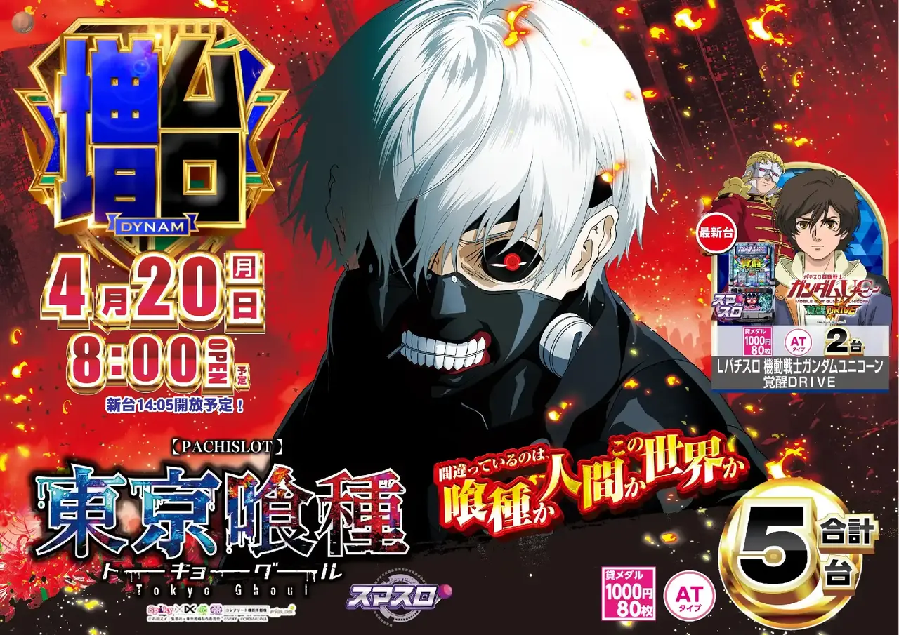 0420%e6%9d%b1%e4%ba%ac%e5%96%b0%e7%a8%aeazpst%e6%a8%aa